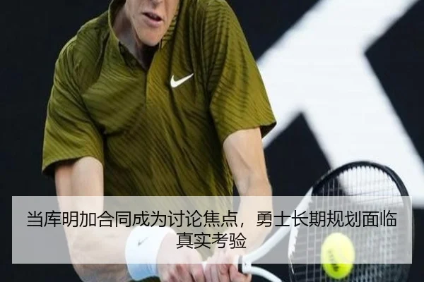 dang-ku-ming-jia-he-tong-cheng-wei-tao-lun-jiao-dian-yong-shi-chang-qi-gui-hua-mian-lin-zhen-shi-kao-yan-2-616.jpg
